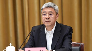 尹弘任甘肃省委委员、常委、书记