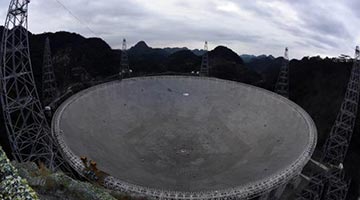 “中国天眼”31日正式向全世界开放