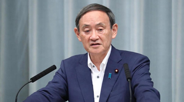 日媒：美日峰会或将谈及台湾海峡、钓鱼岛归属等问题