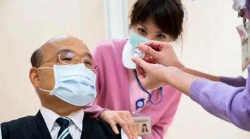 “不排斥大陆疫苗” 民进党又玩文字游戏