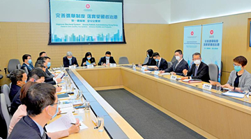 港府举行多场解说会 为各界代表讲解新选举制度