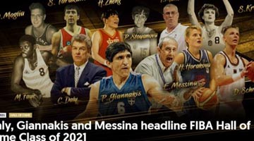 郑海霞入选国际篮联名人堂