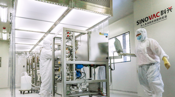 巴西研究：中国科兴疫苗可有效应对变异新冠病毒