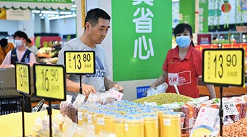 国家统计局：3月份CPI同比由降转涨 PPI涨幅扩大