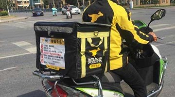 滴滴美团等10平台签署承诺书：不利用数据“杀熟”