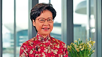 林郑月娥：完善选举制度 更多人摒除疑虑从政