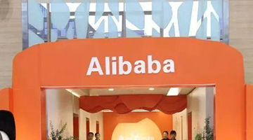 ﻿新闻分析 | 反垄断罚款短暂影响 换长远健康发展