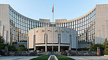 支付领域反垄断 人行：加快推动《非银行支付机构条例》