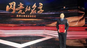 河南政法系统开展向朱明明学习活动