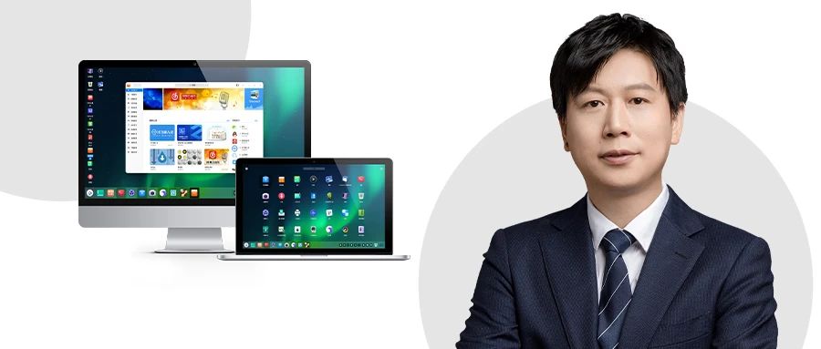 国产操作系统加速发展 统信软件引领行业驶入“快车道”