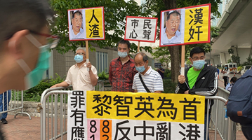 夏博义宣扬8.18集会“违法达义” 法律界斥挑起民怨