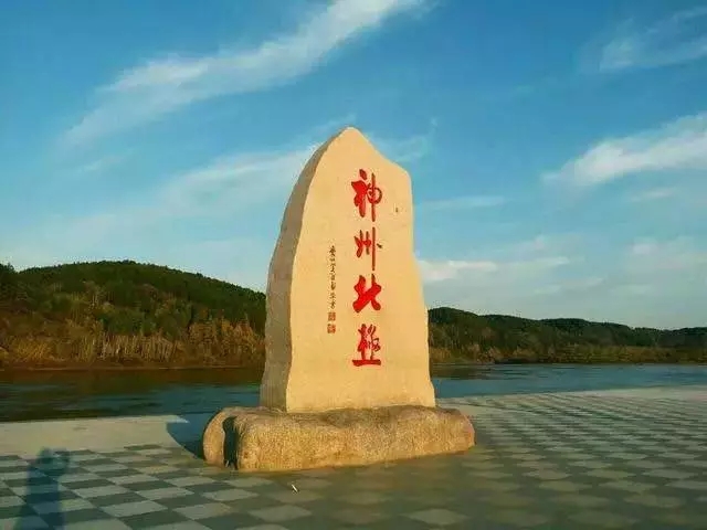 漠河赴郑州推介“神州北极”独特旅游资源