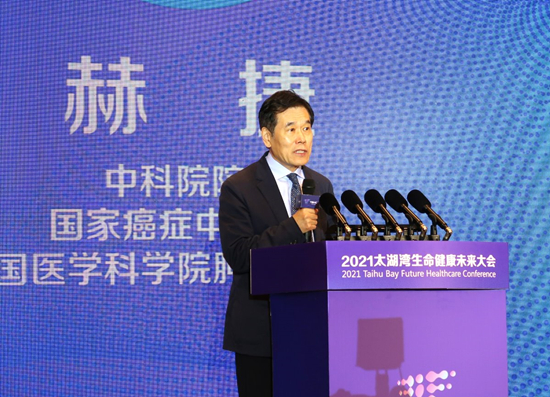 国家癌症中心主任赫捷院士 将在内地建立肿瘤治疗质量控制中心