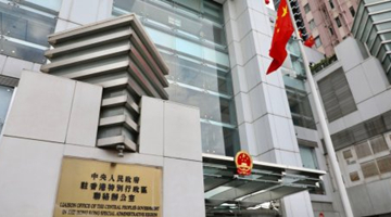 中联办：夏博义继续做主席，是对大律师公会最大讽刺