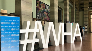 台媒：欧盟在一个中国政策下支持台湾参加世卫大会