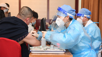 烟台芝罘区发现1例入境确诊治愈后复阳人员