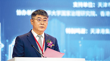 王志勇：组建紫荆学院 助力引才引智