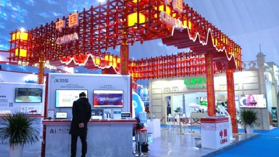 共享上合机遇，科大讯飞携全球中文学习平台亮相2021上合博览会