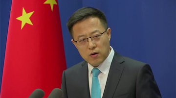 美国将解除对中国留学生入境限制 中方：积极一步