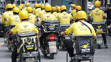 美团被立案调查 平台经济反垄断监管释放清晰信号