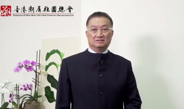 ﻿陈振彬：“津港合作周”活动为津港两地做出贡献