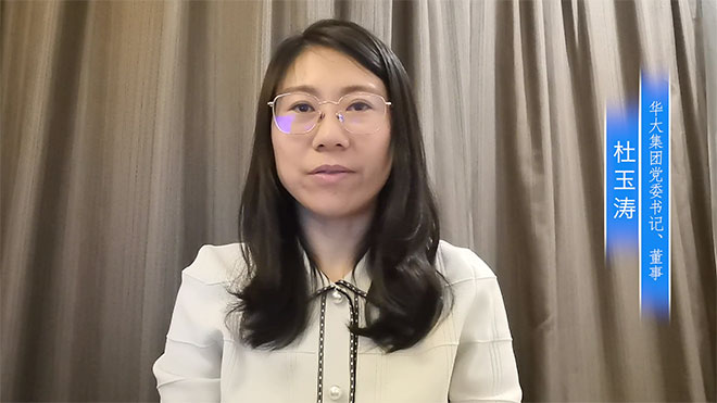 杜玉涛：让健康中国战略能够在粤港澳大湾区和京津冀地区落地开花