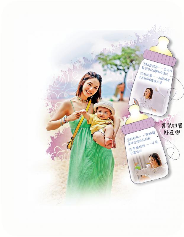 ﻿新手妈妈/倪晨曦分享育儿四宝