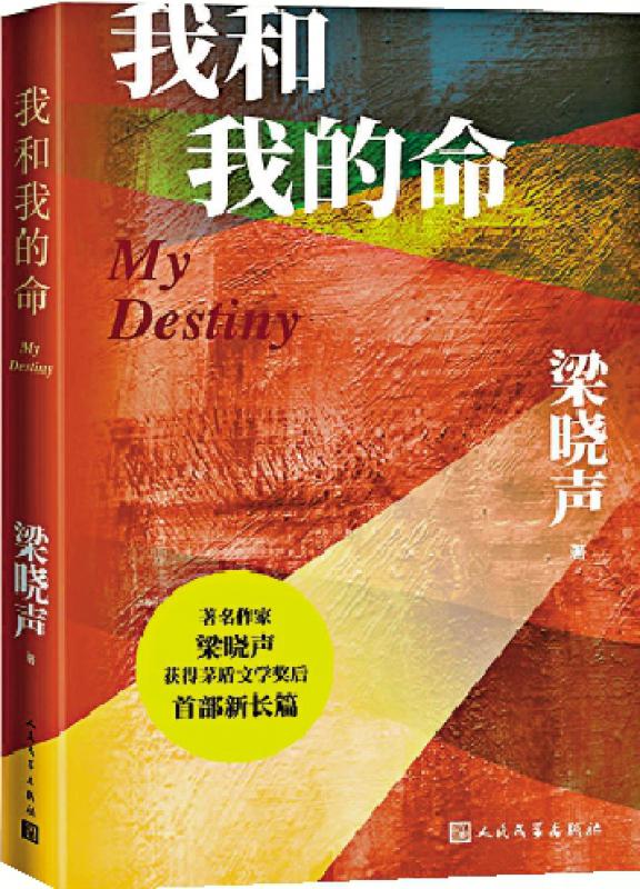 关注现实/为平凡青年人鼓劲