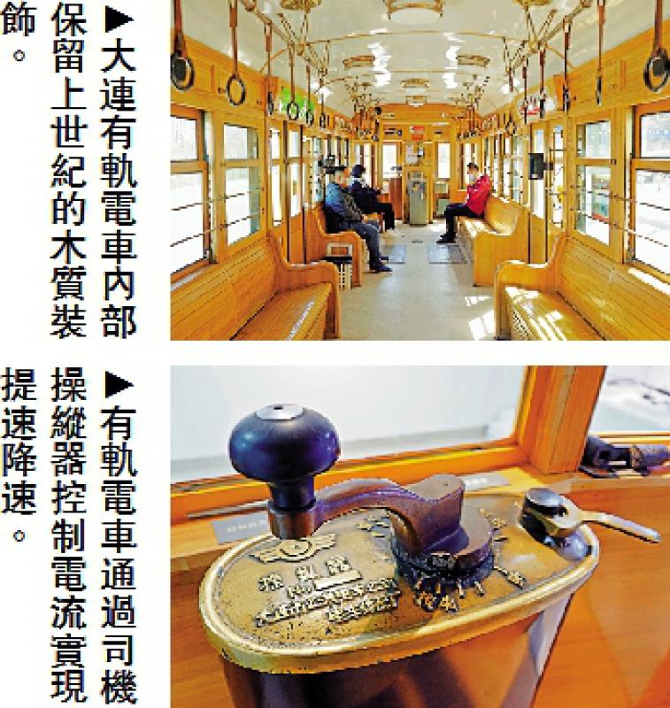 ﻿有轨电车“零排放”节能环保