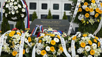 中国驻南联盟使馆遭轰炸22周年 驻塞使馆举行纪念活动