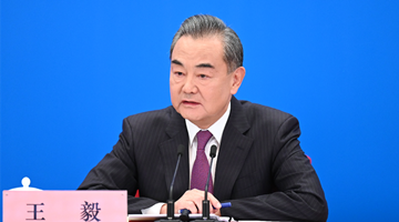 王毅主持联合国安理会高级别会议 提出四点主张