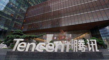 腾讯手机管家等84款App违法收集使用个人信息被通报