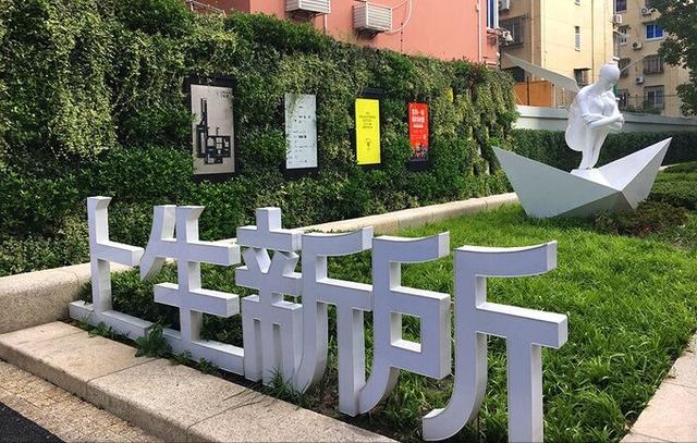 老建築裏的咖啡戲劇\尹 畫