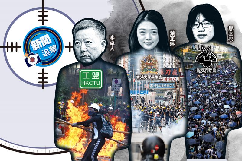 外力“代理人”乱港 香港法律界：执法勿手软