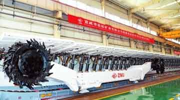 郑煤机 创新锻造大国重器