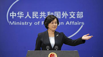 华春莹回应唱衰中国者：希望他们和我们一样健康快乐