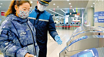 “一码通行”新突破！北上广地铁APP实现互联