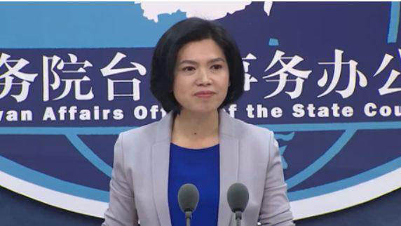 建党百年庆祝活动是否邀请国民党？国台办回应