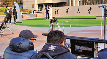 清华港生担主角 镜头诉说祖国情