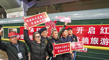 畅游红色地标 回顾百年党史