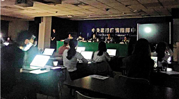 电厂故障致全台一片漆黑 蔡英文“用爱发电”失败？