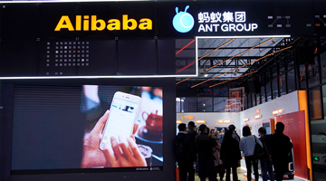 受巨额罚款入账影响 阿里季度业绩首次“见红”