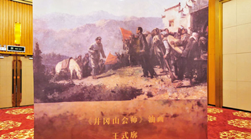 《美术经典中的党史》成现象级传播产品