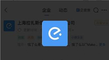 “1折囤券”只是幌子？饿了么又被罚50万