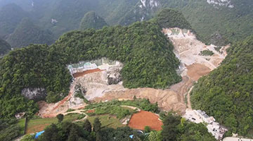 多部门“开绿灯” 广西一世界地质公园被“开膛破肚”
