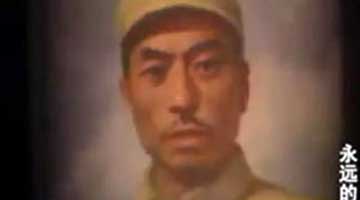 杨靖宇：白山黑水铸忠魂