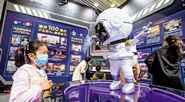 京港生冀细味建党百年人和事