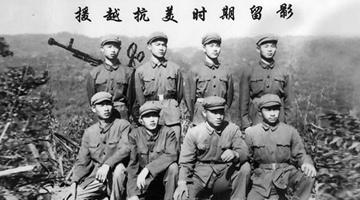 三上战阵闯龙潭 率敢死队立战功