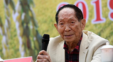 多个信源透露：袁隆平院士目前因病住院 网传去世消息有误