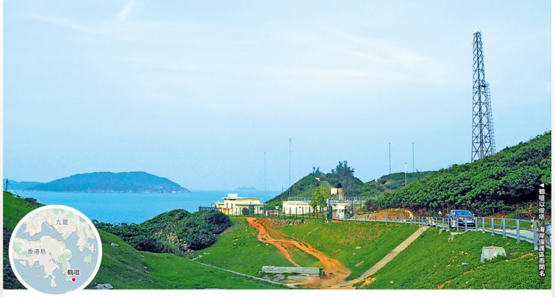 鶴咀燈塔：海角天涯的守望